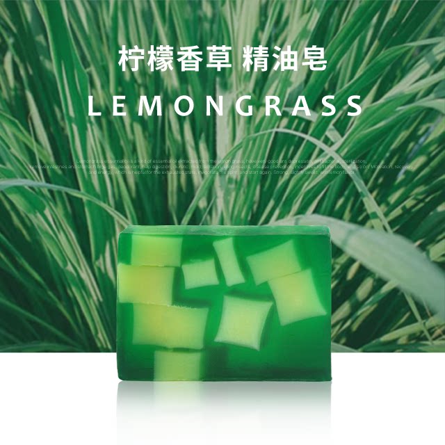 新西兰库露柠檬香草手工精油皂洁面皂沐浴皂清洁正品图片