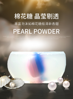 新西兰库露KORU进口棉花糖精油皂