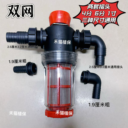 新款双网过滤器大流量大排污口带开关喷药机植保机专用过滤器