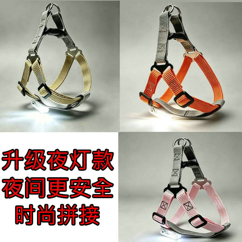 升级夜灯小型犬牵引绳项圈更安全