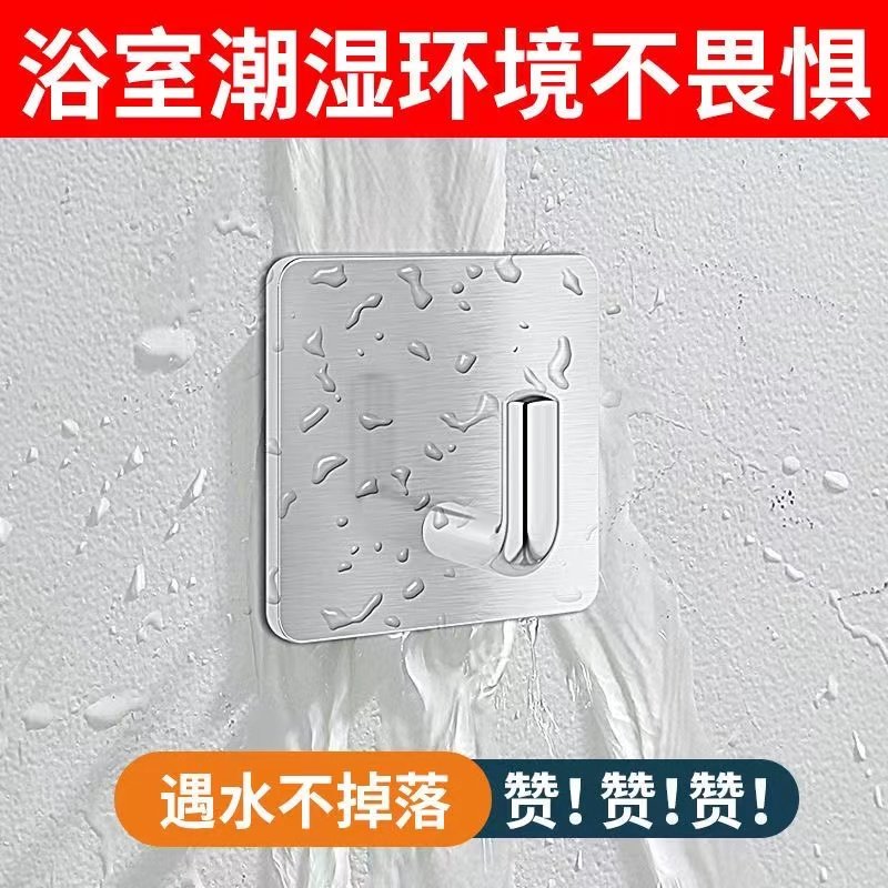 不锈钢挂钩粘胶强力墙壁挂墙上浴室承重无痕贴钩免钉孔厨房粘钩子,收纳整理,挂钩/粘钩,淘宝优惠券,粉丝福利购,淘宝优惠卷