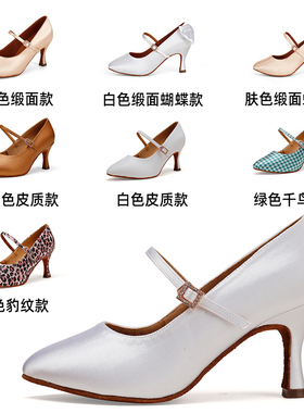 摩登舞鞋女专业练功考级比赛舞蹈鞋成人中高跟国标交谊舞跳舞鞋