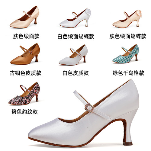 摩登舞鞋专业成人女中高跟