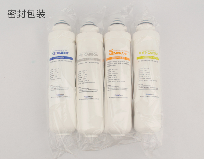 麦克罗e2卡接式滤芯mf-2711-s2膜