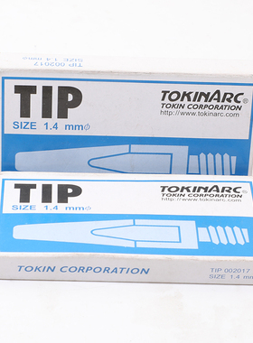 自动焊导电嘴日本东金导电嘴安川导电嘴002017机器人焊咀1.4