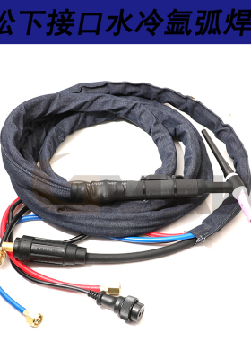 YT-308TW氩弧焊枪水冷TIG松1下YC-400TX4 YC315TX3氩弧焊机焊把线