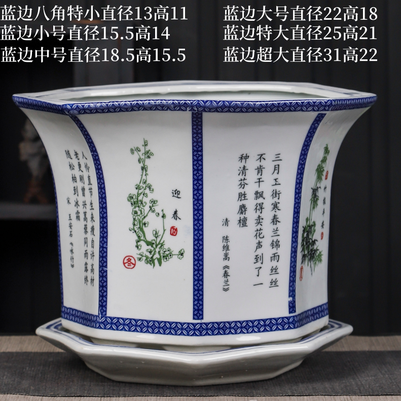 特大号加厚景德镇高温陶瓷花盆青花广口高深盆树盆花钵室内外落地,家居饰品,花盆,淘宝优惠券,粉丝福利购,淘宝优惠卷