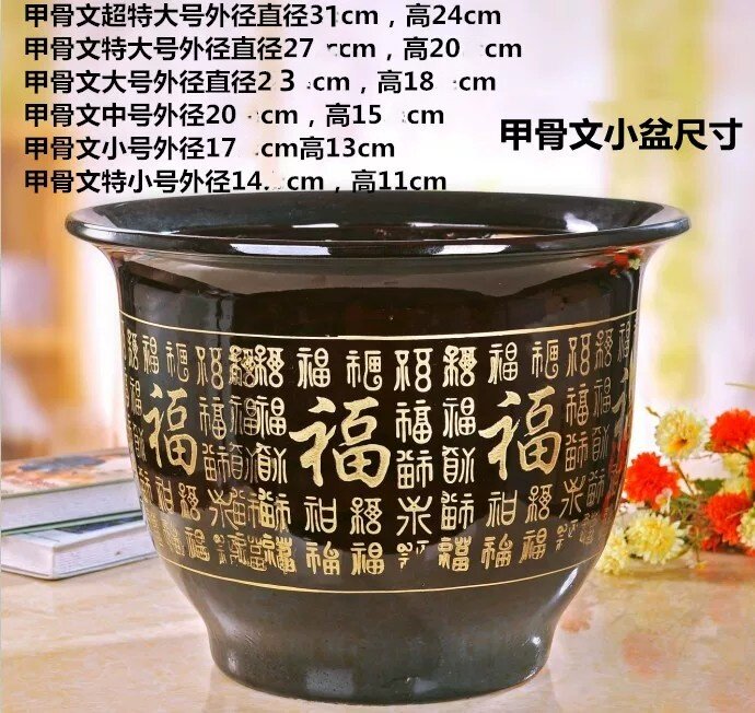 超大号陶瓷大花缸花钵铁树盆多肉植物棕色福字花盆有孔室外大花盆