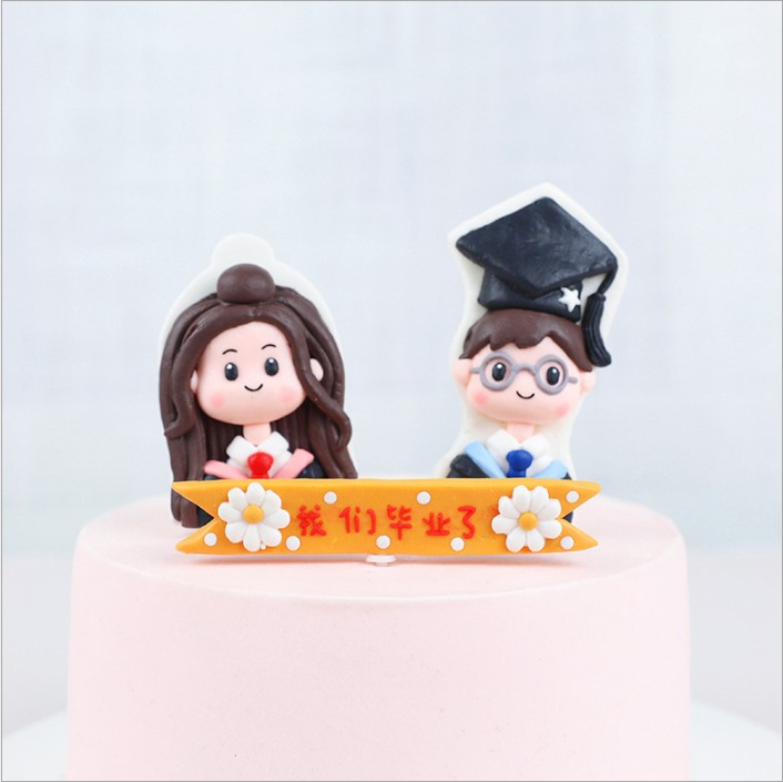 烘焙蛋糕装饰毕业季软陶博士帽男孩女孩插件我们毕业啦