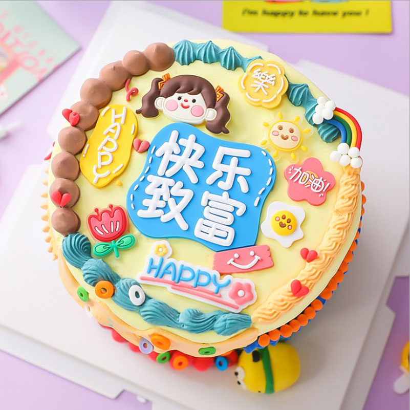快乐致富卡通女孩生日蛋糕软胶装饰小花happy太阳文字祝福语
