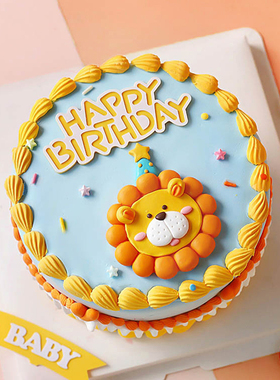 狮子座烘焙蛋糕装饰橙色系卡通派对帽大头狮子HB生日摆件亚克力
