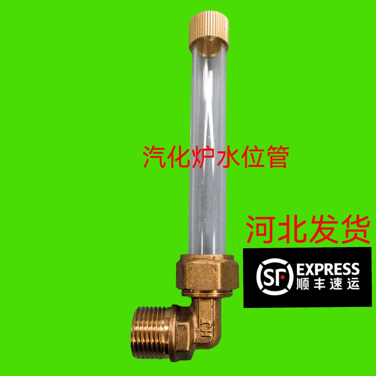 中邦气化炉玻璃管水位管气化炉专用观水位管 气化炉汽化器配件