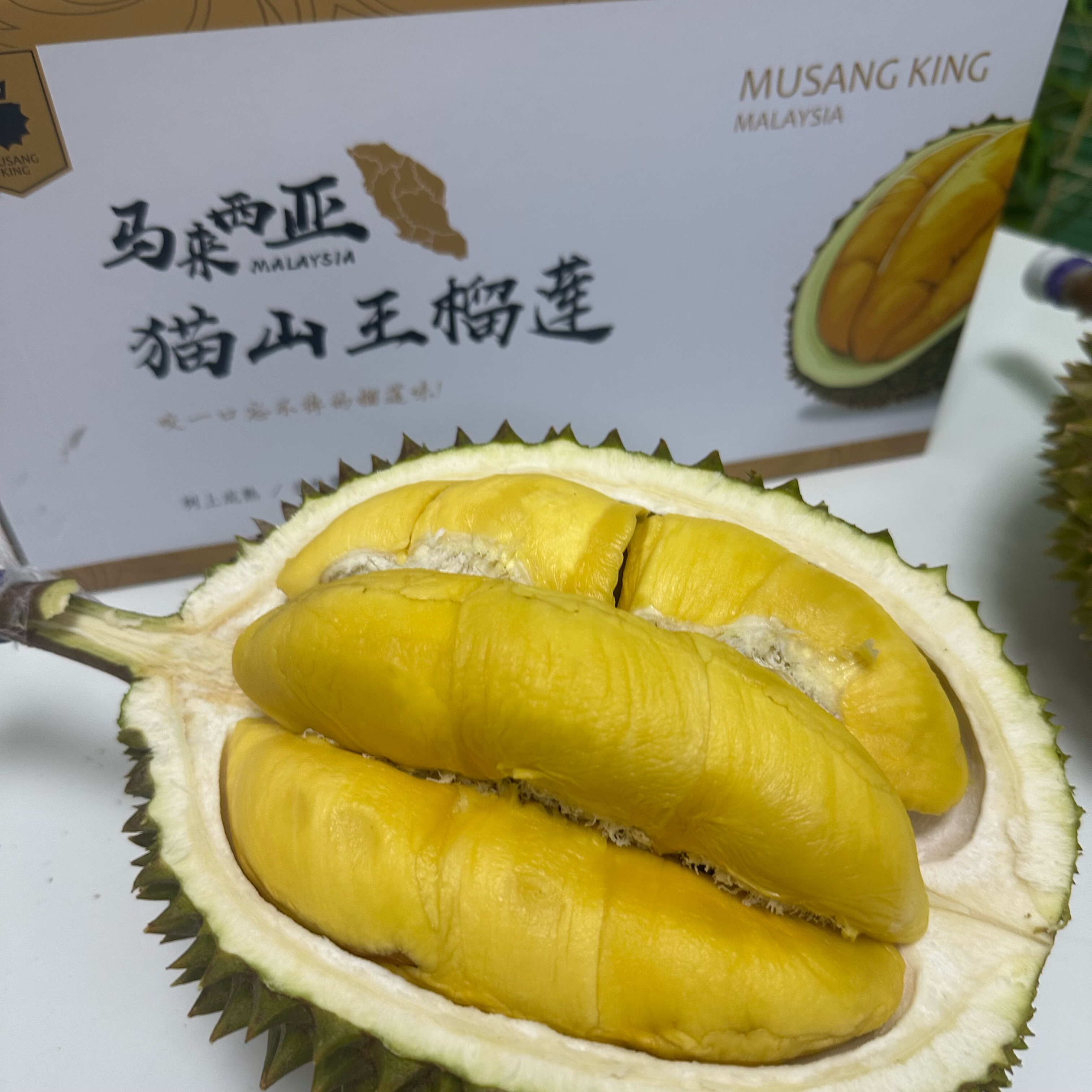 马来西亚新鲜猫山王榴莲鲜果AA双A果新鲜正宗包5房甜蜜高品质顺丰图片