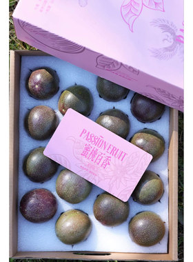 四川大凉山老品种蜜桃百香果金肉紫皮百香果浓郁香甜礼盒装多汁