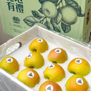 云南石林高原瑞雪苹果秘地有礼脆甜好吃多汁有鸡好吃送礼礼盒装甜