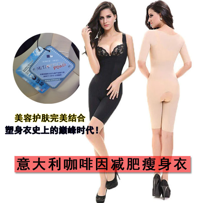 Sous-vêtement minceur ALA MASTER luxueux en autre - Ref 686693 Image 1