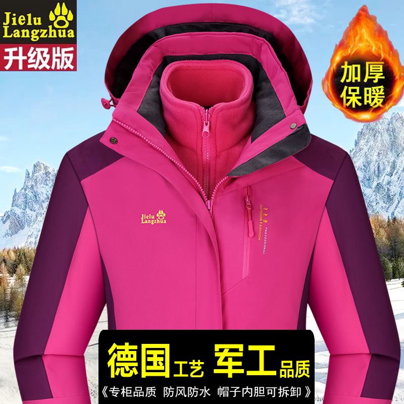 正品冲锋衣女士加绒外套男登山服