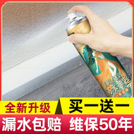 Xịt chống thấm dột chống thấm mái phòng keo dán tôn chống thấm
