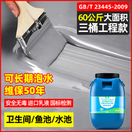 Chậu rửa nhà tắm, ao cá, sơn chống thấm js, mái nhà gỗ, vật liệu cắm tường ngoài, keo chống dột nhà vệ sinh, vua chống dột bang keo sieu dinh