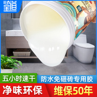 Keo chống dột chuyên dụng cho gạch nhà tắm chống thấm nước sơn trong suốt không bị rò rỉ gạch phòng tắm nhà vệ sinh bẫy vật liệu vua băng keo điện chống nước 3m