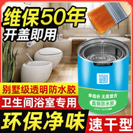 Keo chuyên dụng trong suốt và không thấm nước cho phòng tắm băng keo chịu nước pvc