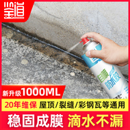 Sơn tự phun chống thấm trong suốt băng keo chống nước chính hãng