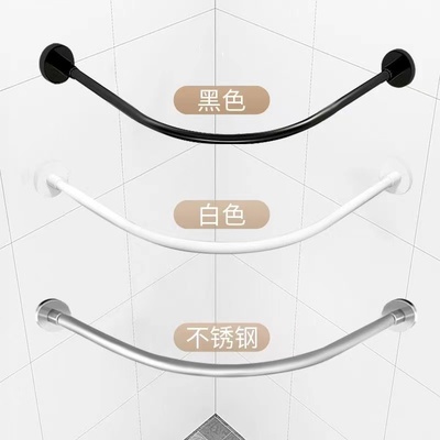 304不锈钢弧形杆浴帘杆卫生间扇形L形一体杆浴室洗澡间沐浴隔断