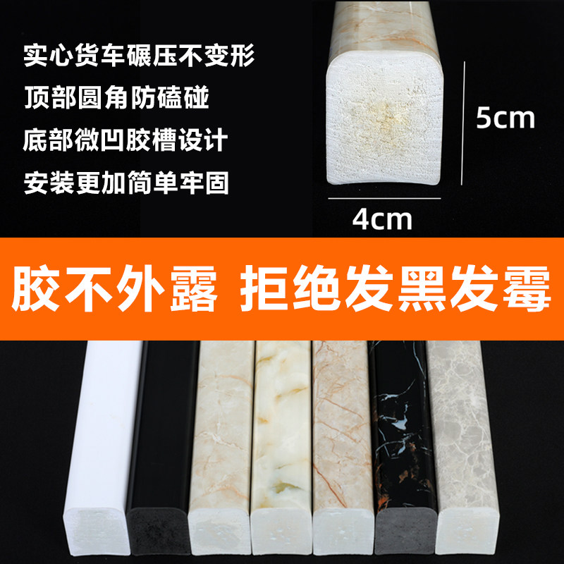 实心浴室淋浴房挡水条卫生间厕所阻隔拦防水PVC门槛干湿分离地面