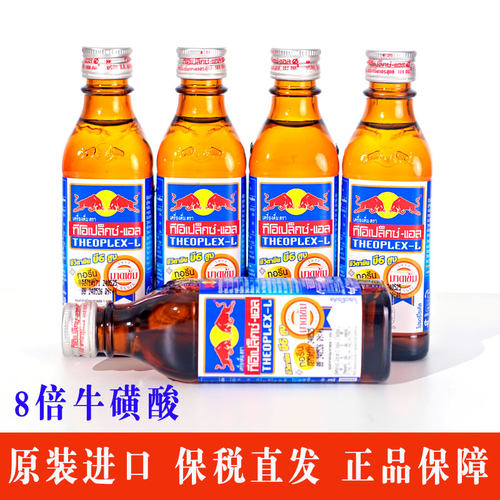 RedBull/红牛维生素功能饮料强化
