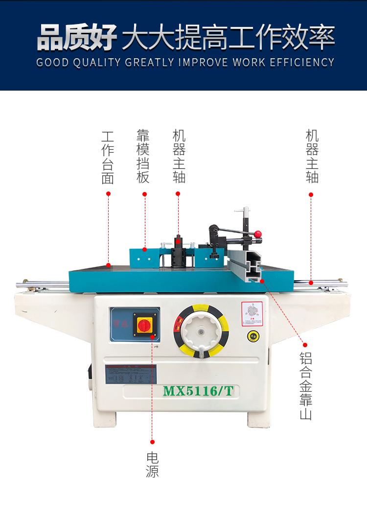 mx5117b立铣机立式单轴木工铣床 镂铣机 立轴锣机 实木立刨床