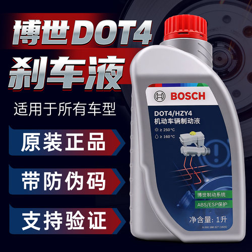 博世DOT4合成型刹车油1L通用