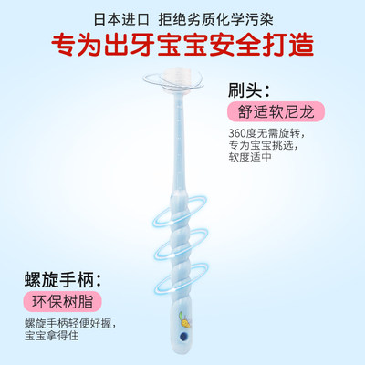 新品日本STB儿童牙刷软毛3岁蒲公英360度宝宝训练牙刷乳牙膏套装1