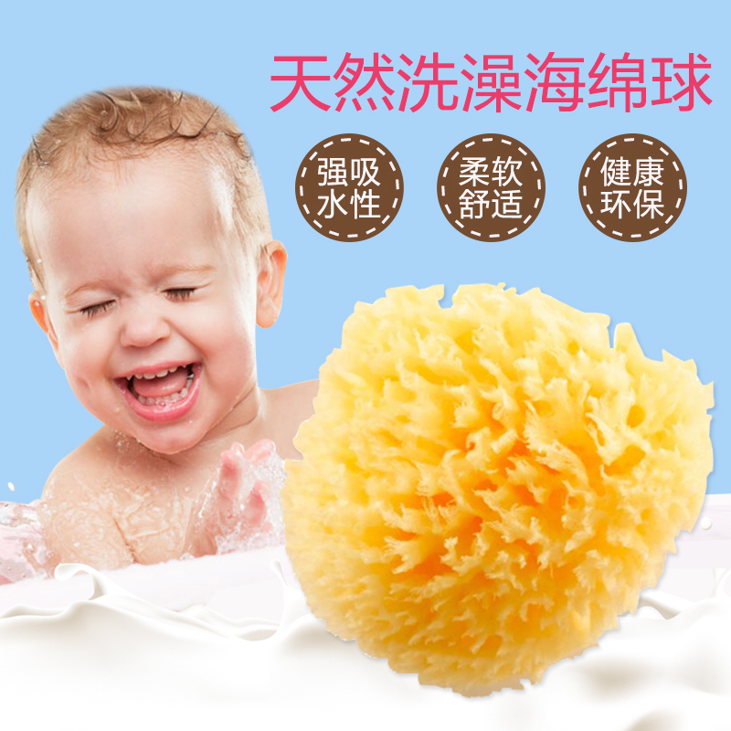 ÃÀ¹ú½ø¿ÚBaby BuddyÌìÈ»·äÎѺ£ÃàÏ´Á³Ï´ÔèÇòÓ¤¶ùͯ±¦±¦ãåÔ¡ÃÞ½í