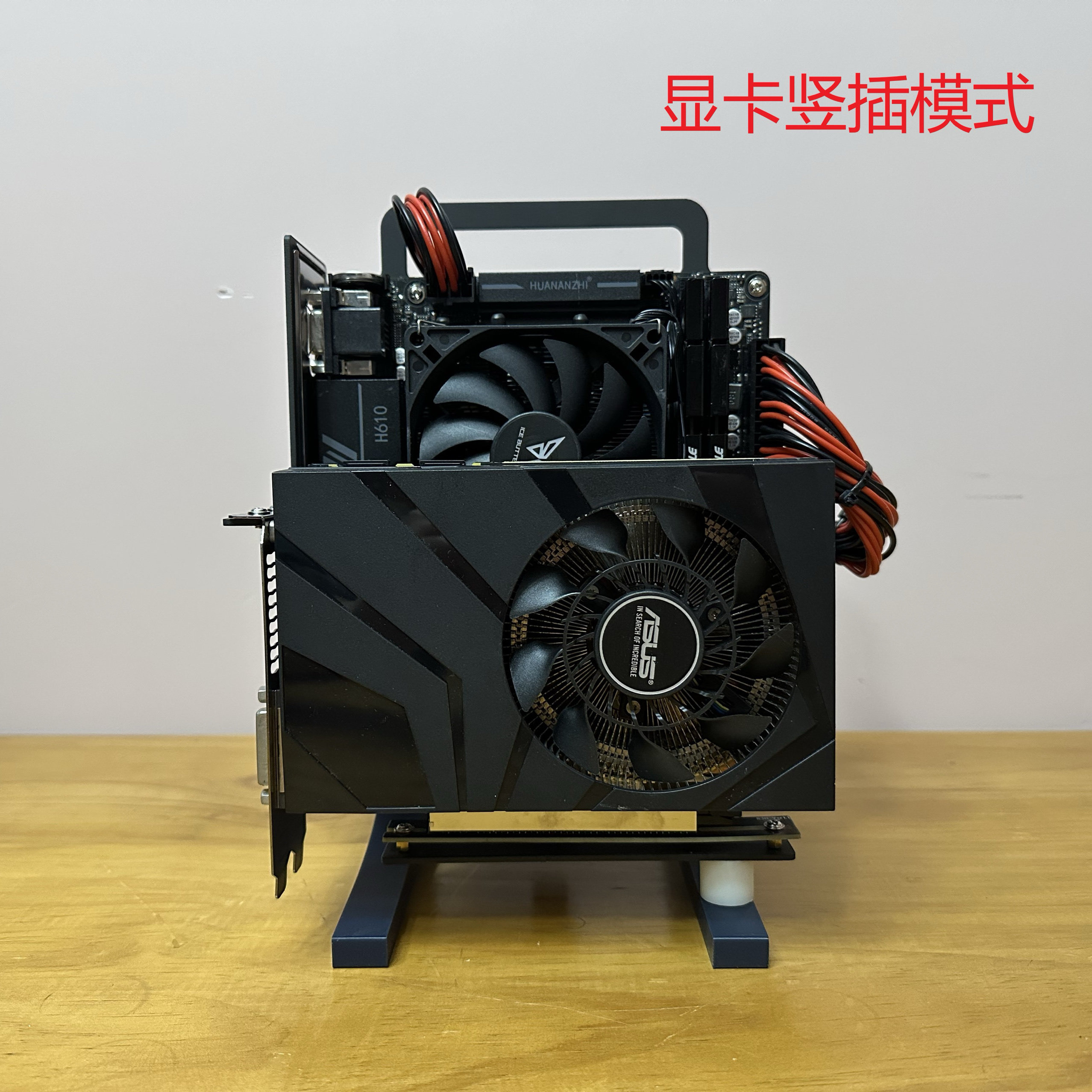 P906开放式机箱机架 itx主板 SFX电源 360水冷 显卡直插图片