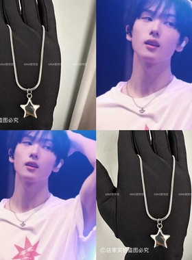 【实拍】NCT朴志晟同款五角星项链钛钢不掉色男女配饰爆款高品质