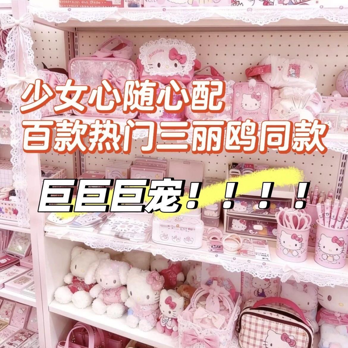 随心配杂货铺自选ins闺蜜礼物少女心文具捏捏贵妇包装学生玩具