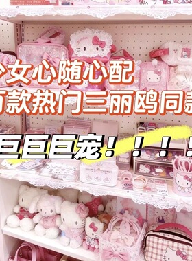 随心配杂货铺自选ins闺蜜礼物少女心文具捏捏贵妇包装学生玩具