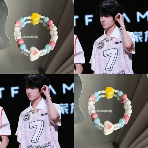 陶瓷花朵杨博文同款演唱会