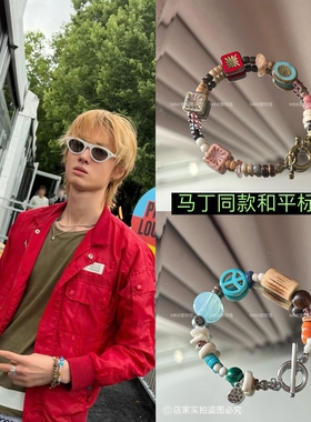 【高品质】Martin马丁同款和平标琉璃珠撞色手链韩版时尚手串爆款