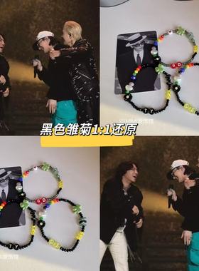 黑色雏菊彩虹水晶字母手链ins