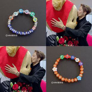 王嘉尔同款MAGICMAN2多巴胺字母手串曼谷演唱会应援学生情侣礼物