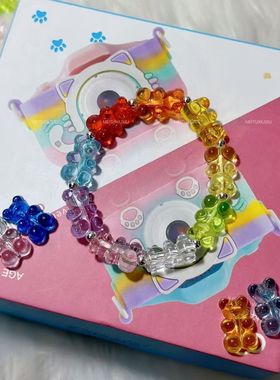 糖果小熊手串可爱多巴胺彩色花园