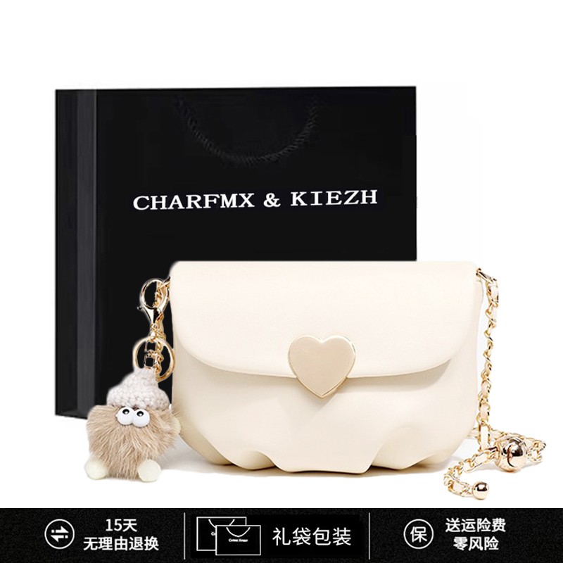 CHARFMX＆KIEZH真皮女包包2025新款简约百搭单肩斜挎包链条云朵包