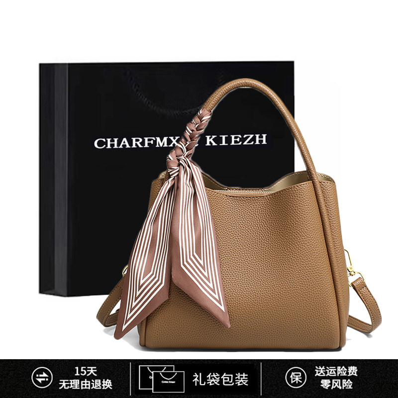 CHARFMX＆KIEZH真皮女包2025新款手提女包斜挎包菜篮子单肩水桶包,箱包皮具/热销女包/男包,水桶包,淘宝优惠券,粉丝福利购,淘宝优惠卷
