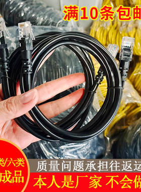 1米2米电信原配路由器宽带猫网线