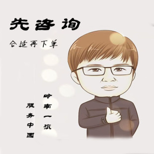 【先咨询,再下单】皮肤问题对症配置 其它疑难咨询 中本草