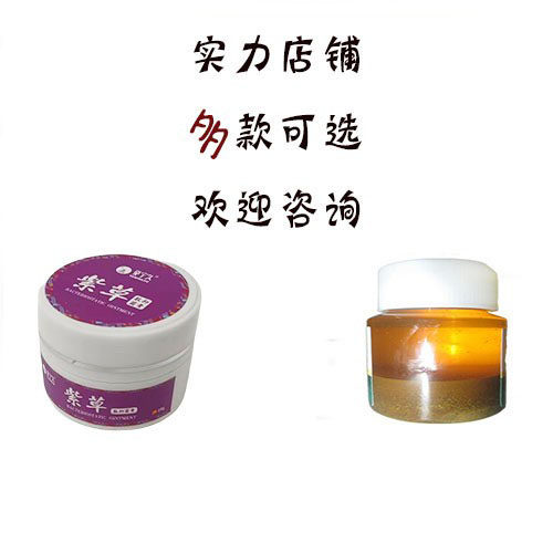 头皮毛囊头炎头上长硬块红疙瘩药痘痘头部红肿起脓包痒马拉色药菌