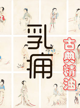 哺乳期涨奶硬块堵奶乳腺乳房奶结通奶积消结肿痛疏通神器乳炎