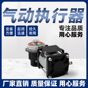气动执行器CP101气缸气动头粉体粉料粉尘下料蝶阀CP126搅拌站专用