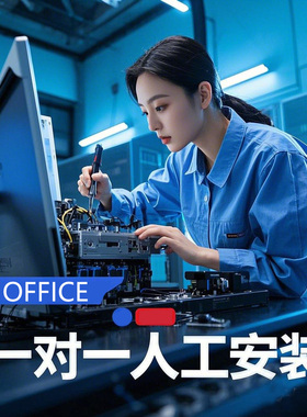 电脑系统重装win10win11安装纯净原版iso镜像下载专业版远程装机